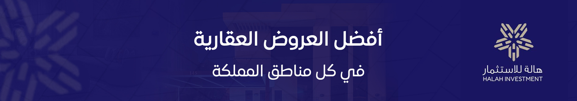 بنر